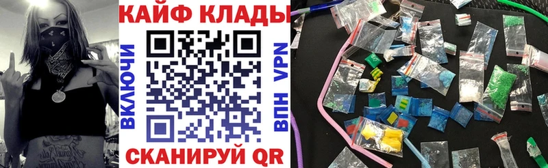 Наркошоп купить A-PVP  Codein  Псилоцибиновые грибы  Бошки Шишки  Гашиш  МЕФ  Кокаин  Мыски
