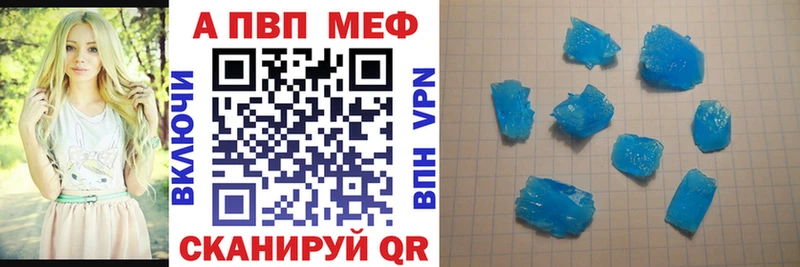 Alpha PVP VHQ Мыски