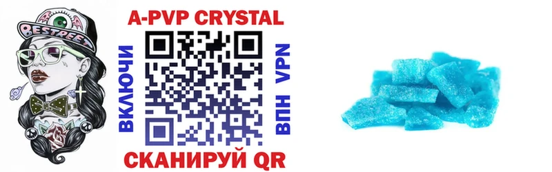 Купить закладки Мыски A-PVP кристаллы