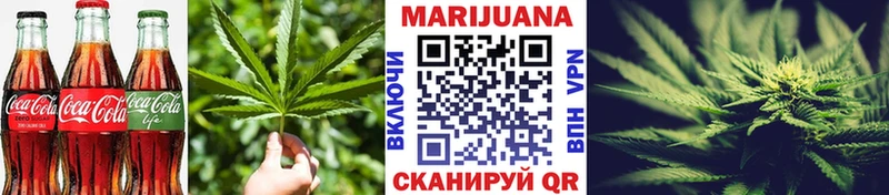 Печенье с ТГК марихуана Купить Мыски