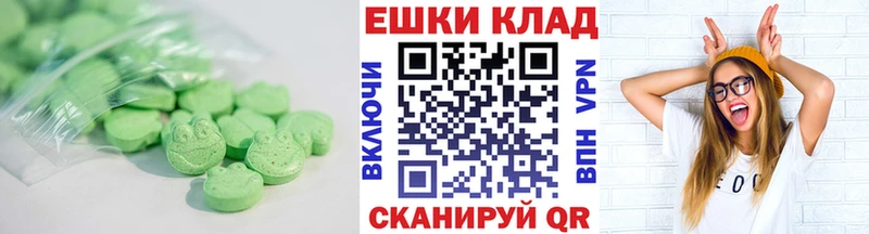 Ecstasy диски Купить закладки Мыски