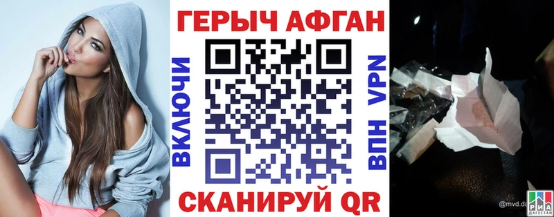 Героин гречка  Купить  Мыски 