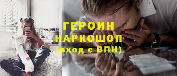 гашиш Лихославль