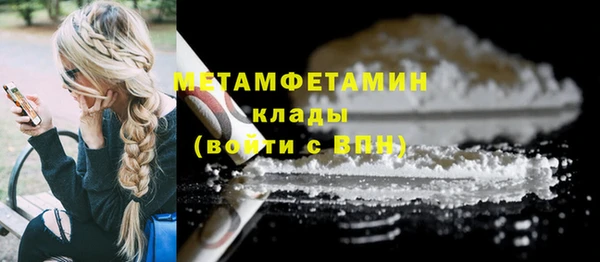шишки Магадан