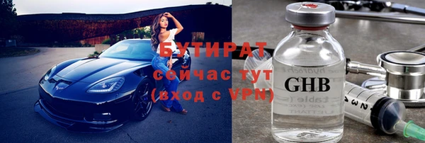 мяу мяу кристалл Медногорск