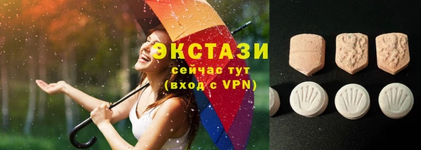 мяу мяу кристалл Медногорск