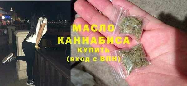 шишки Магадан