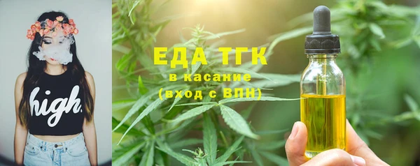 мяу мяу кристалл Медногорск
