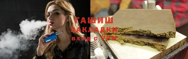 мяу мяу кристалл Медногорск