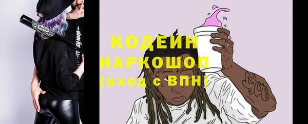 шишки Магадан