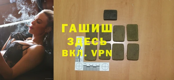 мефедрон Медвежьегорск