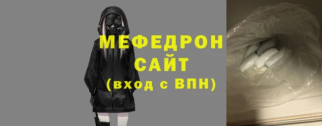 мефедрон Медвежьегорск