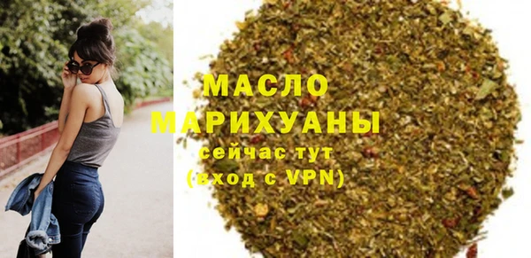 шишки Магадан