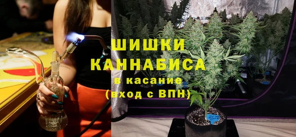 мяу мяу кристалл Медногорск