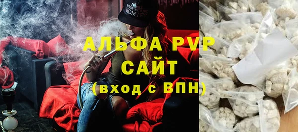 мефедрон Медвежьегорск