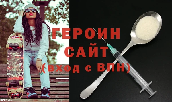 мефедрон Медвежьегорск
