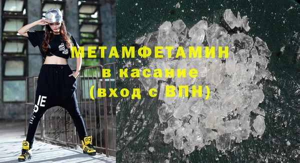 шишки Магадан