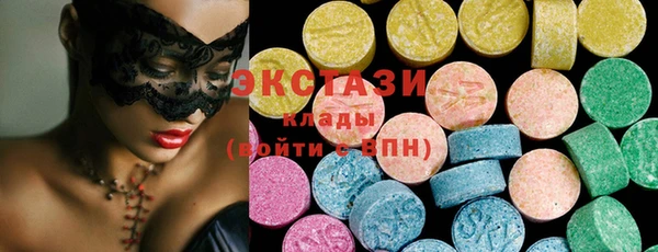 мефедрон VHQ Балашиха