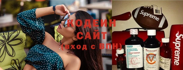 мяу мяу кристалл Медногорск