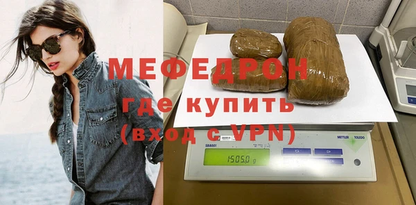 стаф Пенза