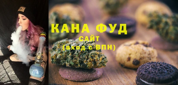 мефедрон Медвежьегорск
