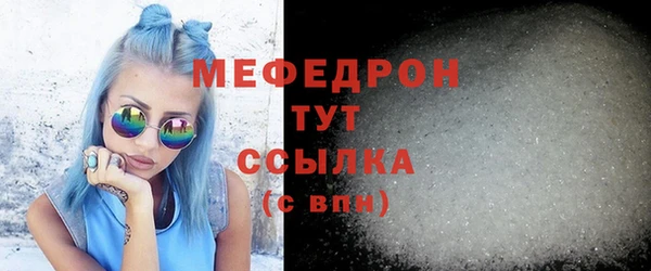 стаф Пенза