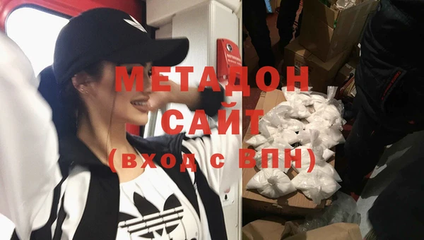 мефедрон Медвежьегорск