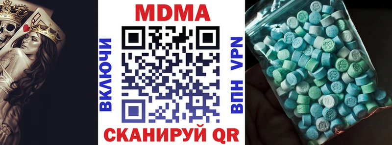 Купить  Мыски  МДМА Molly 