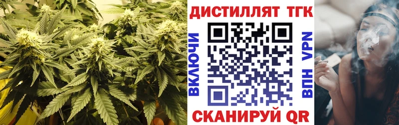 Купить  Мыски  Дистиллят ТГК THC oil 